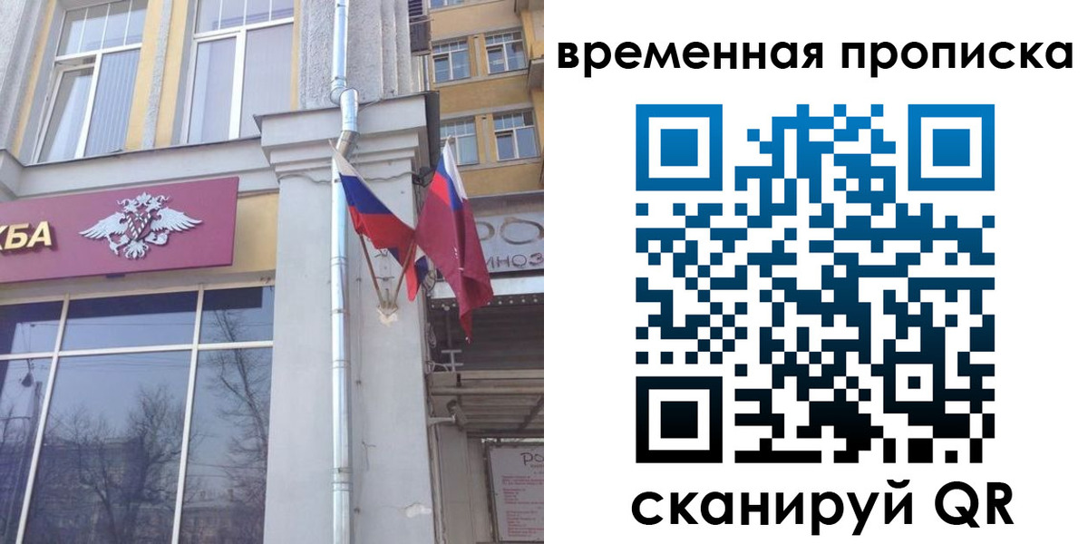 прописка для школы в Нижней Салде