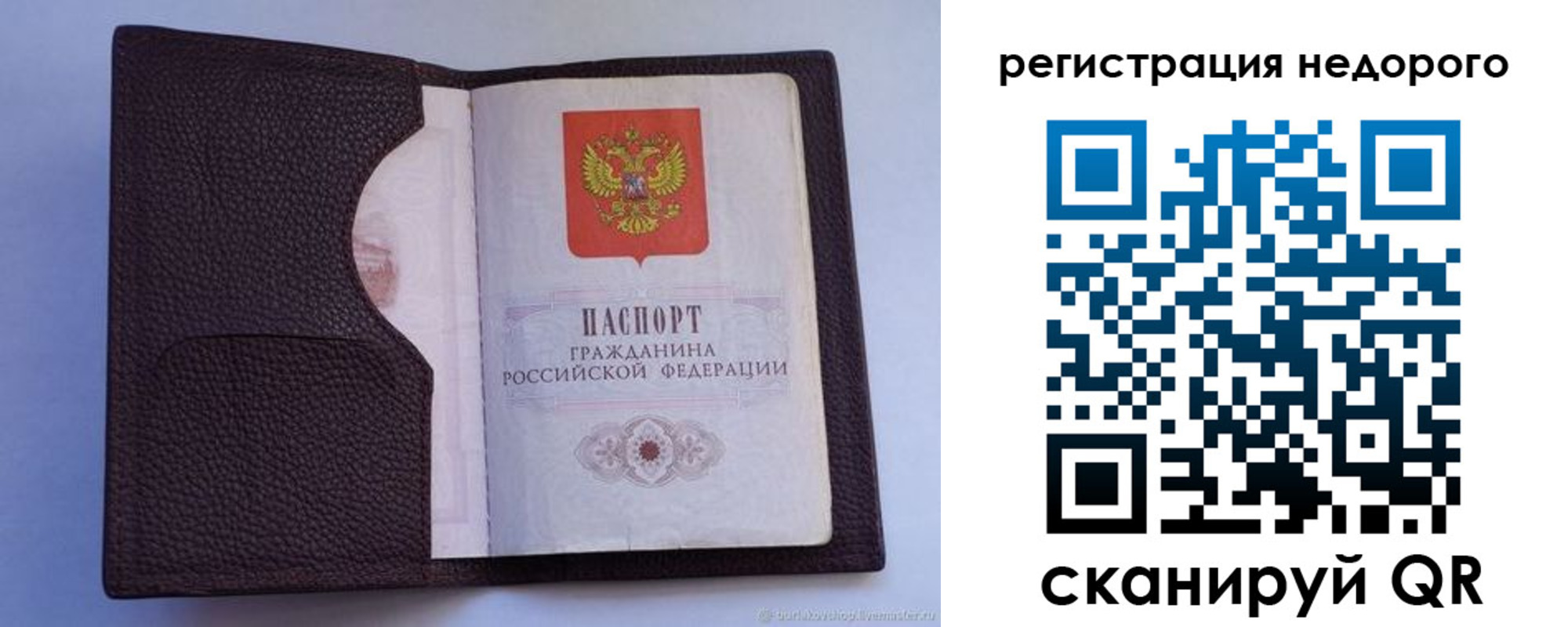 где прописаться в Нижней Салде